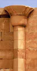papyrus capital saqqara egypt